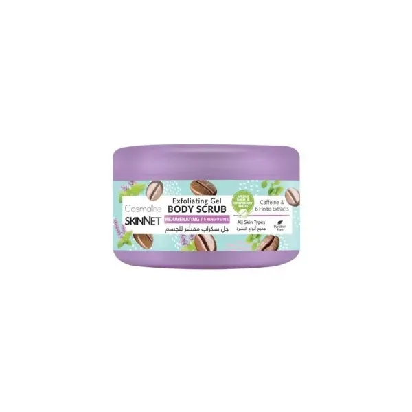 COSMALINE GOMMAGE CORPS GEL EXFOLIANT RAJEUNISSANT 250ML