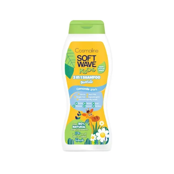 COSMALINE SOFT WAVE KIDS SHAMPOOING A LA CAMOMILLE 400ML